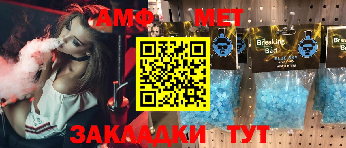 Амфетамин 98%  АМФЕТАМИН  Рязань  Вход с VPN  АМФЕТАМИН 