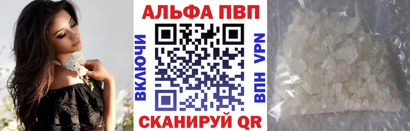 как найти наркотики  Рязань  A-PVP крисы CK 