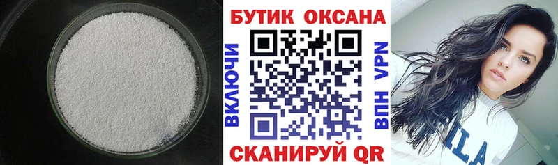 сколько стоит  Рязань  Бутират 1.4BDO 