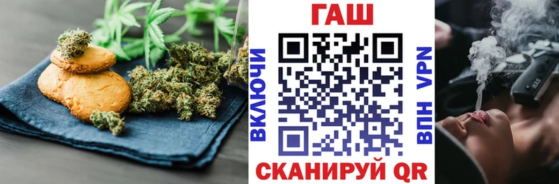 нарко площадка Telegram  Рязань  Cannafood конопля 