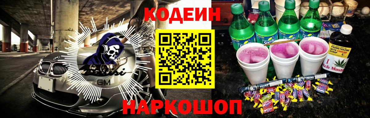 Галлюциногенные грибы Рязань