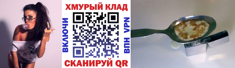 Героин гречка  закладки  Рязань 