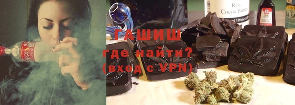 таблы Горнозаводск