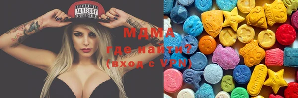 spice Горно-Алтайск