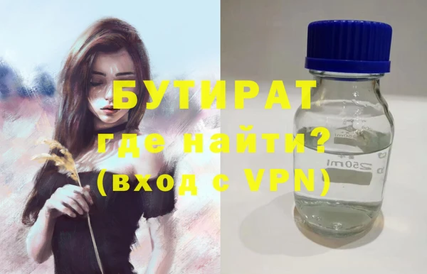 таблы Горнозаводск