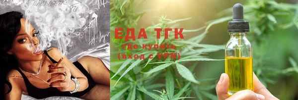 каннабис Горняк