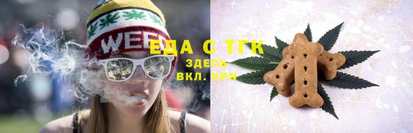 каннабис Горняк