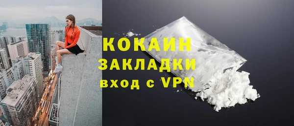 spice Горно-Алтайск