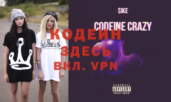 spice Горно-Алтайск