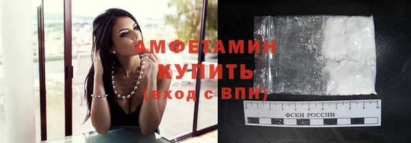 spice Горно-Алтайск