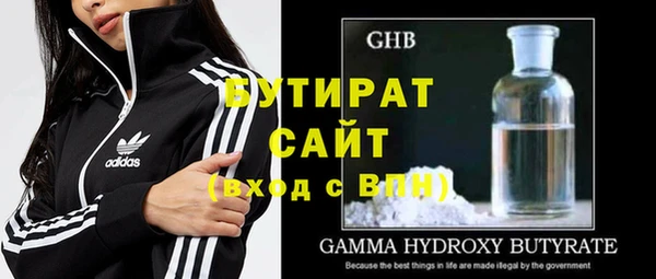 стафф Михайловск