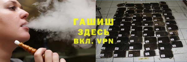 таблы Ступино