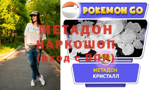 каннабис Горняк