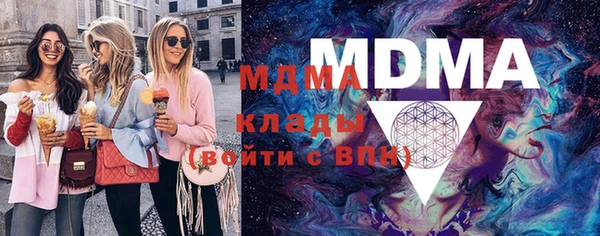 таблы Горнозаводск
