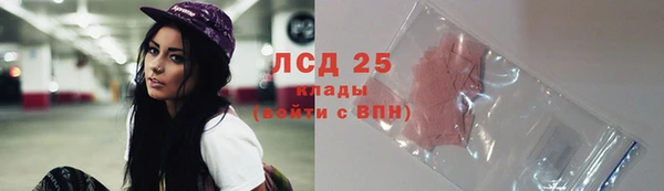 таблы Горнозаводск