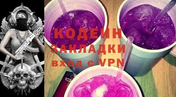 каннабис Горняк