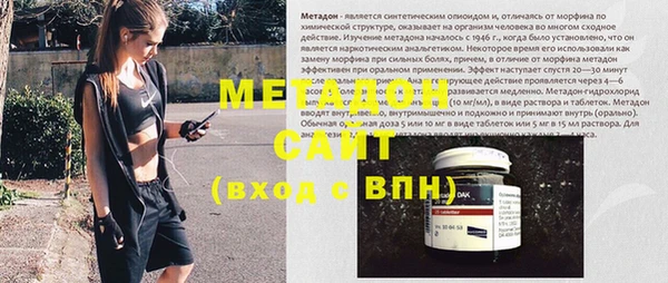 spice Горно-Алтайск