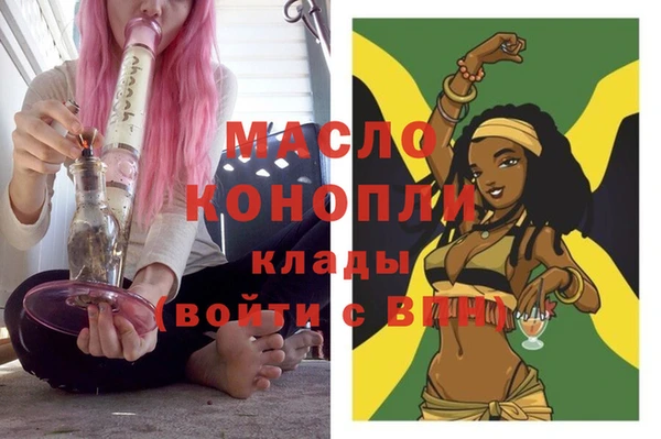 гашишное масло Строитель