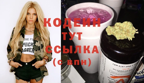 таблы Горнозаводск