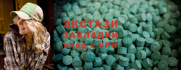 spice Горно-Алтайск