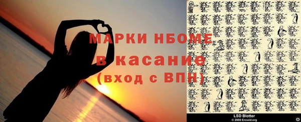 трава Михайлов