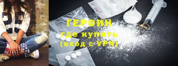 таблы Горнозаводск