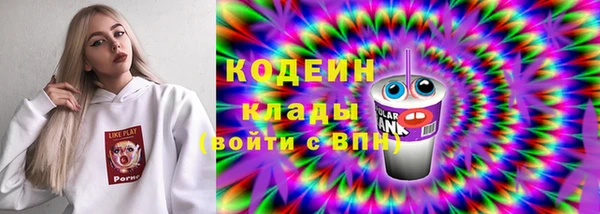таблы Горнозаводск