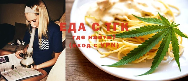 каннабис Горняк