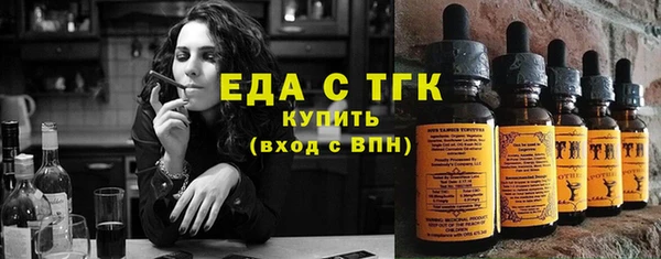 стафф Михайловск