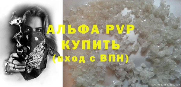 таблы Горнозаводск