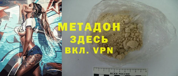 таблы Горнозаводск