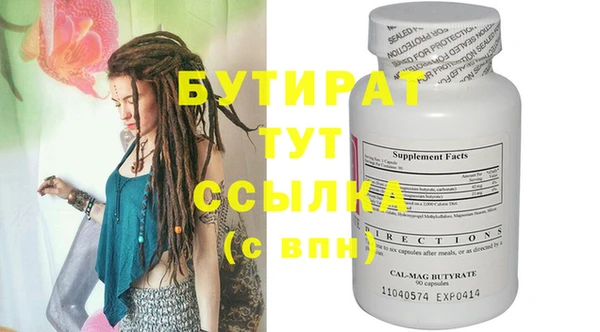 амф Струнино