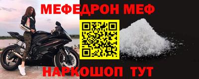 прущая мука Гатчина