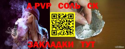 прущая мука Гатчина