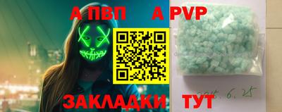 соль курить ск Гагарин
