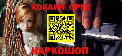 соль курить ск Гагарин