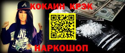 соль курить ск Гагарин