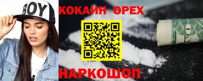 спайс Лениногорск
