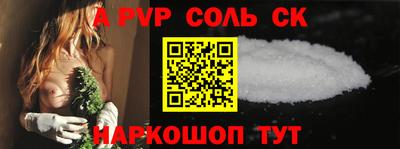 соль курить ск Гагарин