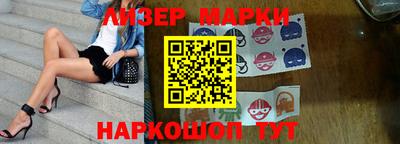 соль курить ск Гагарин