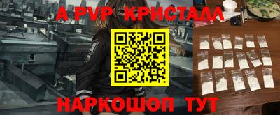 соль курить ск Гагарин