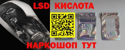 соль курить ск Гагарин