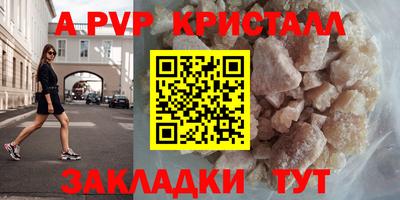 соль курить ск Гагарин