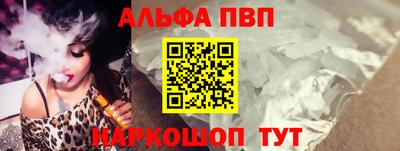 соль курить ск Гагарин