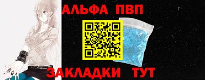 соль курить ск Гагарин
