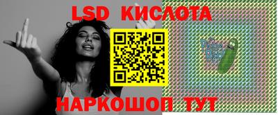 ПСИЛОЦИБИНОВЫЕ ГРИБЫ Ленинск-Кузнецкий