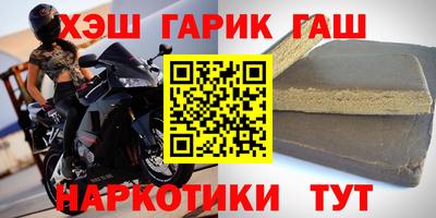 соль курить ск Гагарин