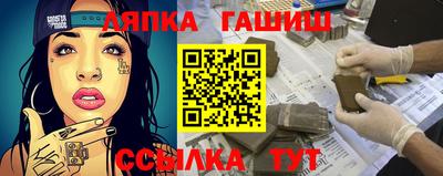 соль курить ск Гагарин