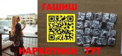 соль курить ск Гагарин