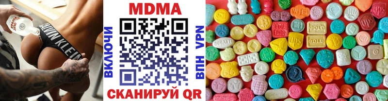 мориарти наркотические препараты  где найти наркотики  МЕГА онион  Рязань  MDMA VHQ 